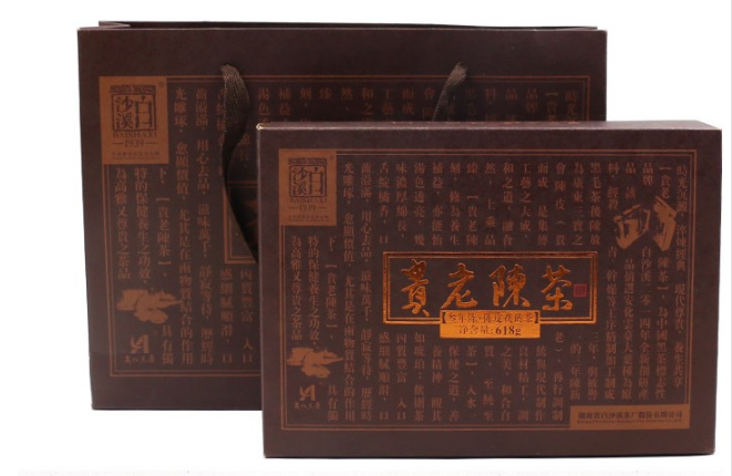 2014年贵老陈茶