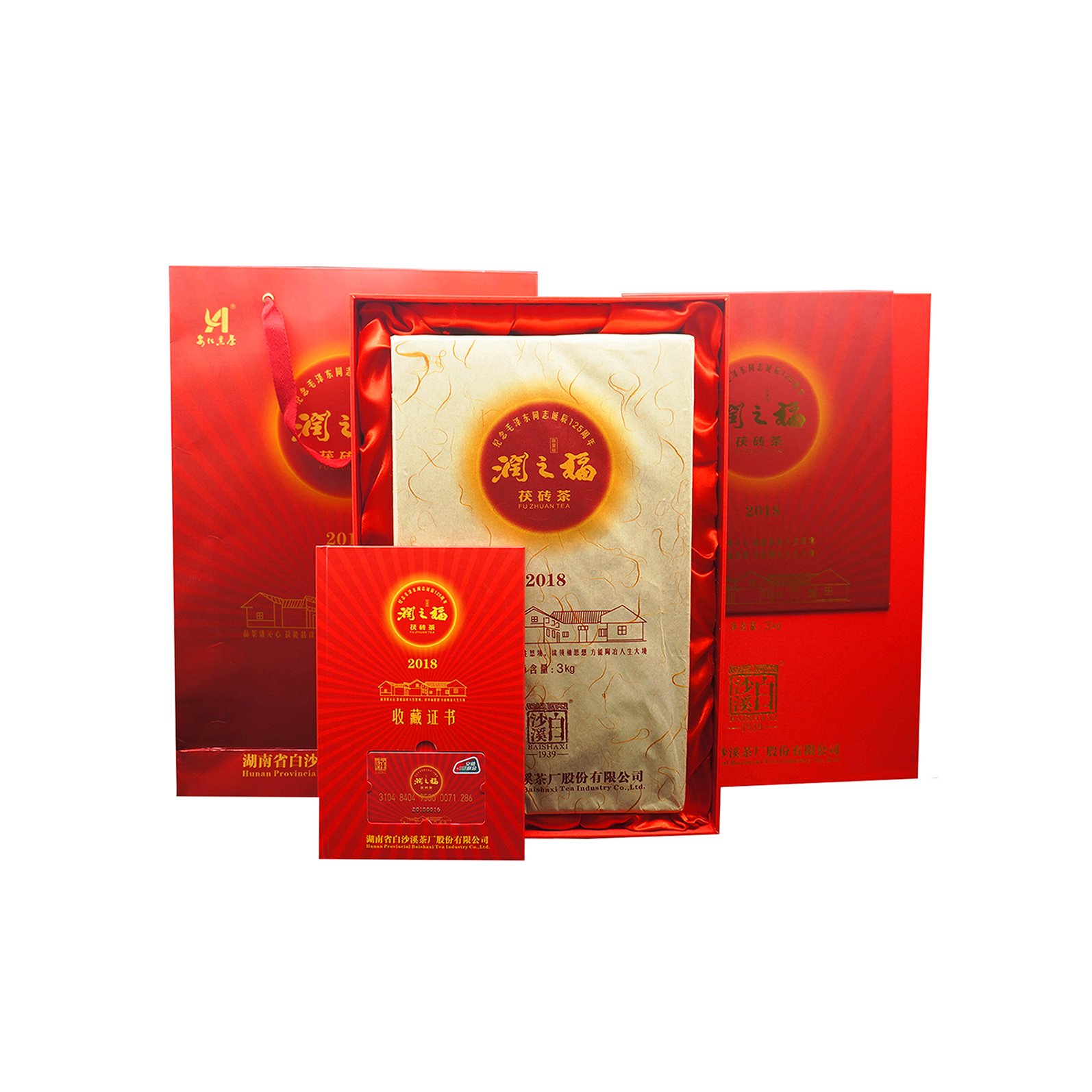 2018年润之福3000g    礼盒