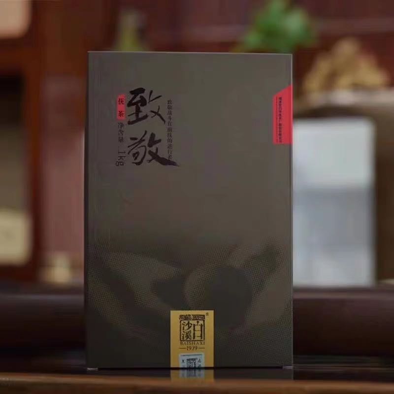 2020年致敬茯茶1kg卡盒