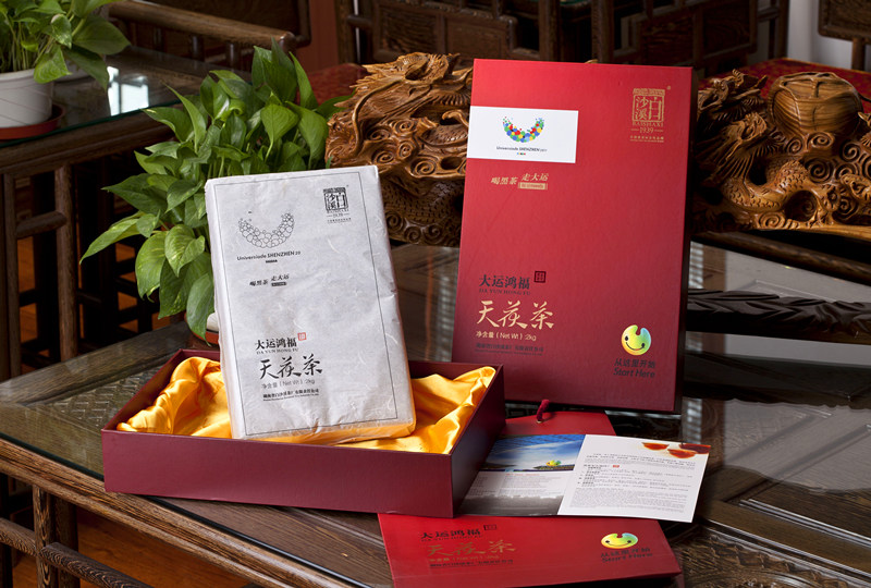 2011年大运天茯2kg礼盒